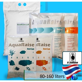 Aquaraise Eco / Reef Salt / Enhanced Formula 3kg / 6kg เกลือทำน้ำทะเล เกลือสังเคราะห์ น้ำทะเลเทียม salt aqua raise