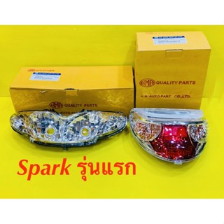 ไฟหน้า +ไฟท้าย Spark รุ่นแรก : HMA