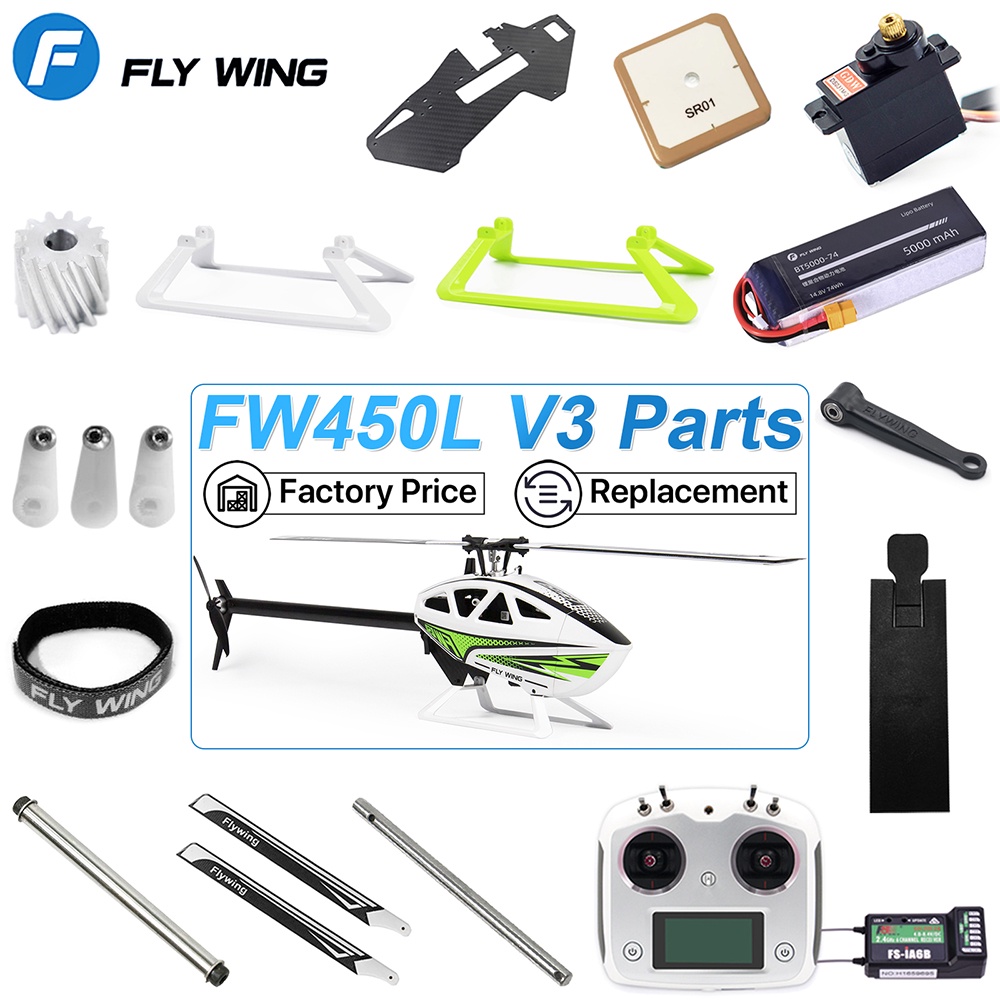 Fly Wing FW450L V3 อะไหล่เกียร์หลัก DS041 สําหรับรถบังคับ