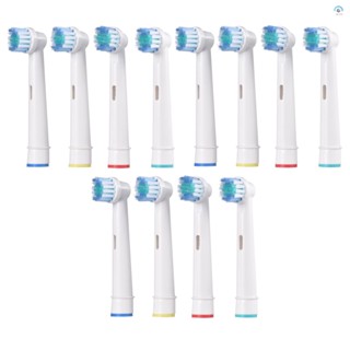 [cher] 12pcs Electric  Head Compatible with Oral B Electric  Replacement Brush Sensitive Gum Care Brush Heads