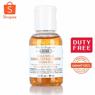 Kiehls Calendula Herbal Extract Alcohol Free Toner 40ml