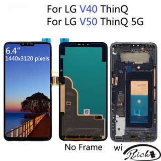 6.4&amp;quot;  Amoled อะไหล่หน้าจอสัมผัสดิจิทัล LCD พร้อมกรอบ แบบเปลี่ยน สําหรับ LG V50 ThinQ 5G LG V40 ThinQ