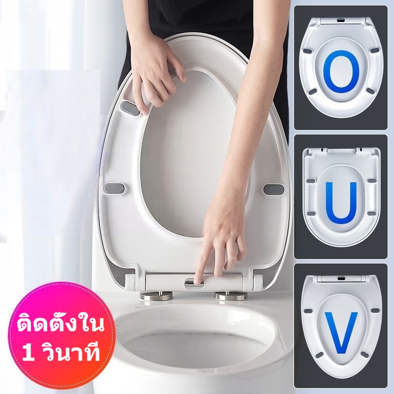 ติดตั้งอย่างรวดเร็ว รูปทรง U/V/O ฝาชักโครก ฝารองนั่งชักโครก ฝารองนั่ง เพิ่มความหนาป้องกันการแตกหัก