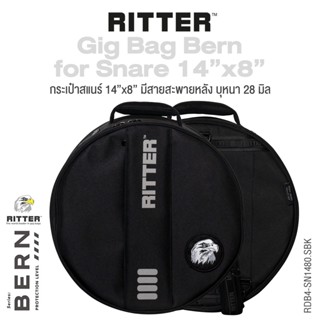 Ritter™ RDB4-SN1480 Gig Bag Bern for Snare 14"x8" กระเป๋าสแนร์ มีสายสะพายหลัง บุฟองน้ำหนา 28 มิล ด้านในบุกำมะหยี่