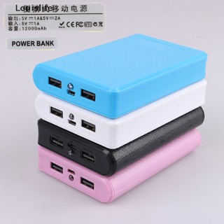 Llph กล่องเคสชาร์จ USB คู่ 5V 4*18650 DIY สําหรับโทรศัพท์มือถือ