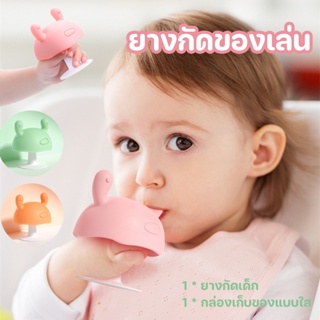 พร้อมส่ง👶🍄ยางกัดเด็ก ปลอบประโลมทารก ยางกัดซิลิโคนนิ่มลายเห็ด ยางกัดซิลิโคน ยางกัดของเล่น