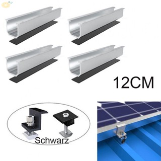 【VARSTR】12cm PV Solar-Module-Bracket Mounting Rail Rail Flat Roof End/Middle Clamp Set