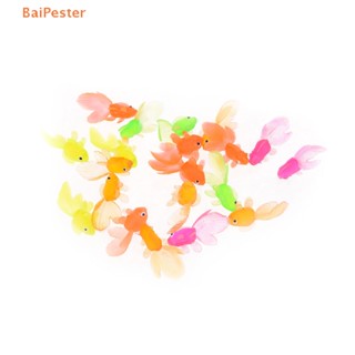 [BaiPester] ปลาทองจําลอง พลาสติก ยางนิ่ม ขนาดเล็ก ของเล่นสําหรับเด็ก 20 ชิ้น