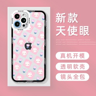 ใหม่ เคสโทรศัพท์มือถือใส แบบนิ่ม ลายการ์ตูนกระต่าย mk mk mkjj7 สําหรับ Apple iphone13 14max 12pro 13mini xr