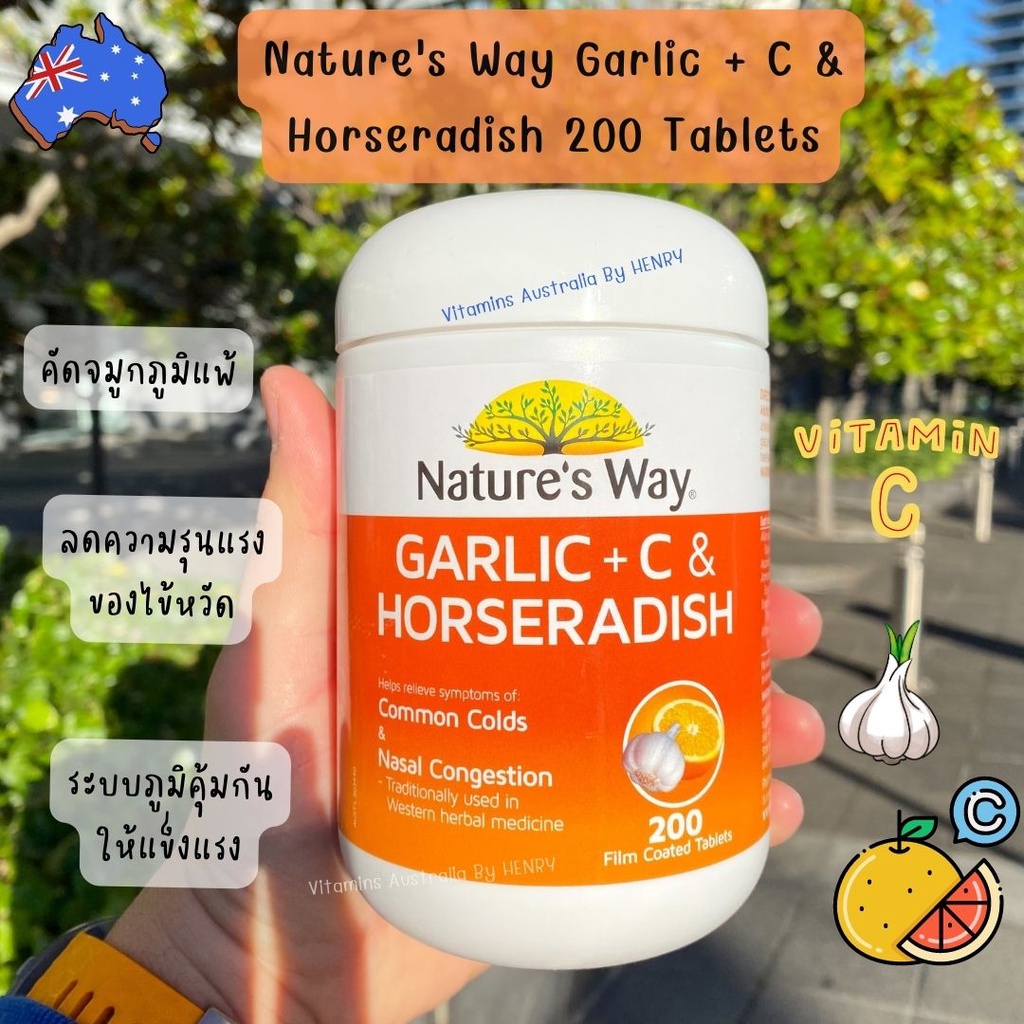 วิตามินเสริมภูมิ กระเทียมสกัดผสมวิตามินซี Nature’s way Garlic+c & Horserradish ขนาด200เม็ด