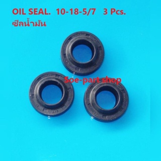 ซีลน้ำมัน/OIL SEAL 10-18-5/7 ( 3 ชิ้น) อะไหล่เครื่องฉีดน้ำแรงดันสูง