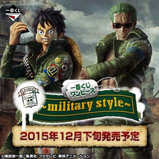 Luffy &amp; Zoro Military Style ของแท้ JP แมวทอง - Ichiban Kuji Banpresto [โมเดลวันพีช] (2 ตัว)