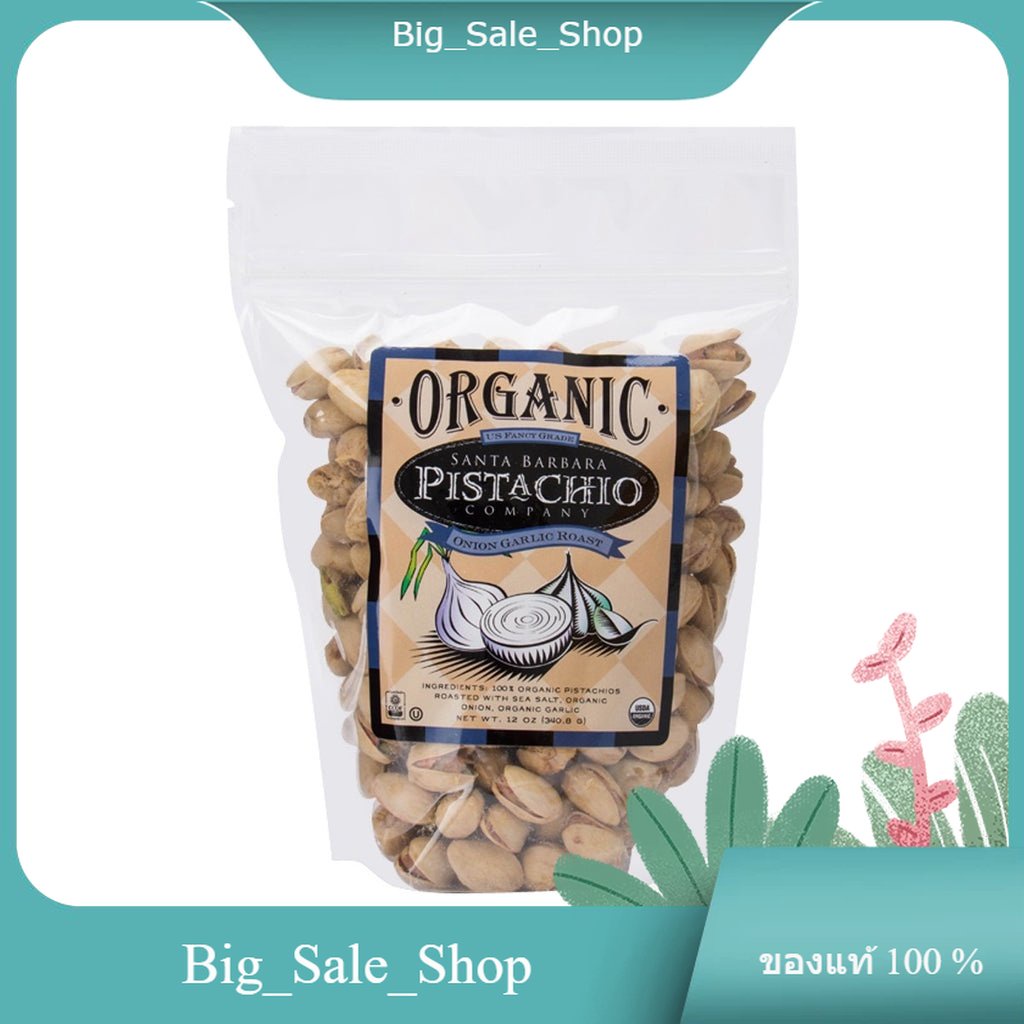 Organic Onion & Garlic Pistachios Santa Barbara 340 g