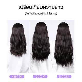 แฮร์พีชแบบแพ24cm ผมปลอม แฮร์พีชลอนมาม่า ไหมนิ่ม กิ๊บ4ตัว