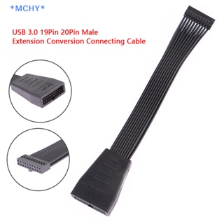 Mchy&gt; ใหม่ เมนบอร์ดแปลงสายเคเบิ้ล Usb 3.0 ตัวเมีย เป็นตัวผู้