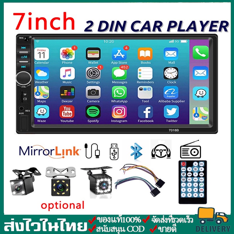 วิทยุติดรถยนต์ 7" HD 2Din 7018B จอมิลเลอลิงค์ GPS บูลทูด MP5 เครื่องเล่น พร้อมกล้องมองหลัง สำหรับติดรถ