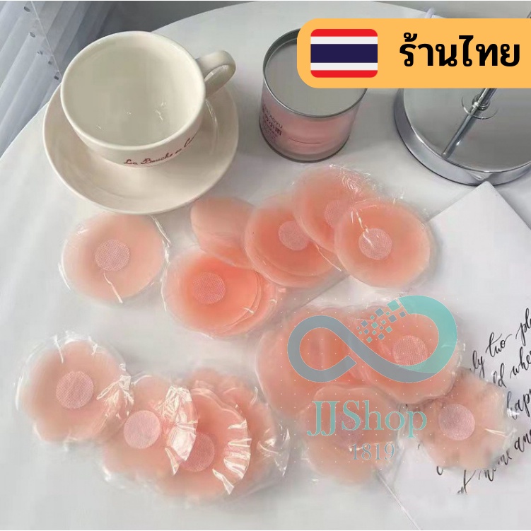 สินค้าพร้อมส่ง 🇹🇭  ซิลิโคนแปะจุก เกรดพรีเมี่ยม ติดแน่นกันเหงื่อ จุกแปะนม จุกซิลิโคน 💝 jj99