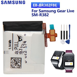 SAMSUNGแบตเตอรี่ทดแทนEB-BR382FBEสำหรับSamsungเกียร์สดSM-R382สมาร์ทนาฬิกา1.14Wh