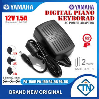 อะแดปเตอร์คีย์บอร์ดเปียโนดิจิทัล 12V 1.5A AC DC PA-150B PA-5C สําหรับ YAMAHA YPT-220 YPT-230 YPT-300 YPT-310 YPT-320 YPT-330