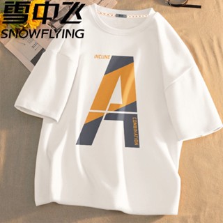 【hot sale】Xuezhong Flying เสื้อยืดแขนสั้น คอกลม ผ้าฝ้ายแท้ ทรงหลวม สไตล์ฮ่องกง แฟชั่นฤดูร้อน สําหรับผู้ชาย 2022