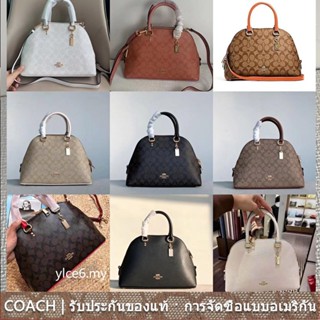 COACH C2558 c2553 CE594 Katy กระเป๋าสะพายไหล่ผู้หญิง/กระเป๋าถือ/กระเป๋าเปลือกหอย/สไตล์คลาสสิก/ท่องเที่ยวในชีวิตประจำวัน