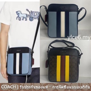 COACH cb907 cb908 HUDSON กระเป๋าสะพายไหล่ผู้ชาย/กระเป๋านักบิน/กระเป๋าสี่เหลี่ยม/กระเป๋าผู้ชายแบบฝาพับ