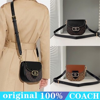 COACH CE567 kleo 17 กระเป๋าอานสำหรับสุภาพสตรี/กระเป๋าสะพายไหล่แบบฝาพับแบบคลาสสิก/กระเป๋าสะพายข้าง