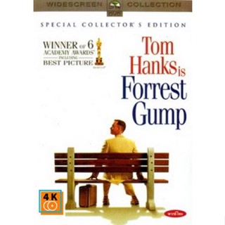 หนัง DVD ออก ใหม่ Forrest Gump ฟอร์เรสท์ กัมพ์ อัจฉริยะปัญญานิ่ม (เสียงไทย/อังกฤษ | ซับ ไทย/อังกฤษ) DVD ดีวีดี หนังใหม่