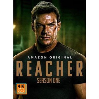 หนัง DVD ออก ใหม่ Reacher รีชเชอร์ ยอดคนสืบระห่ำ ปี 1 (เสียง อังกฤษ | ซับ ไทย) DVD ดีวีดี หนังใหม่