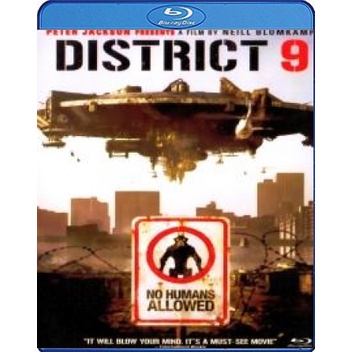 แผ่น Bluray หนังใหม่ District 9 (2009) ยึดแผ่นดิน เปลี่ยนพันธุ์มนุษย์ (เสียง Eng /ไทย | ซับ Eng/ไทย)