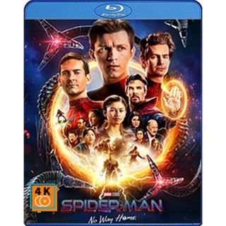 หนัง Bluray ออก ใหม่ Spider-Man No Way Home (2021) EXTENDED Version สไปเดอร์แมน โน เวย์ โฮม (เสียง Eng /ไทย | ซับ Eng/ไท