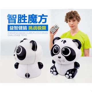 Yuxin Panda 2x2 Cube 2x2 Magic Cube ของเล่นเพื่อการศึกษา การ์ตูนแพนด้าน่ารัก 2x2 Cube