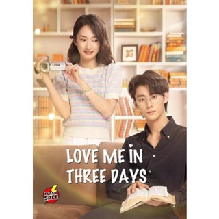 DVD ดีวีดี Love Me in Three Days (2022) รักเธอในสามวัน (24 ตอนจบ) (เสียง จีน | ซับ ไทย) DVD ดีวีดี