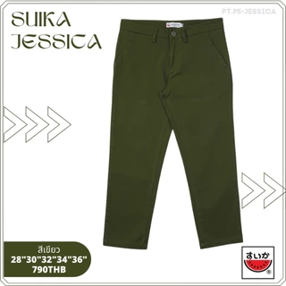 แตงโม (SUIKA) - กางเกงกระบอกขา 5 ส่วน(ทรงผู้หญิง) (PT.P5-JESSICA)