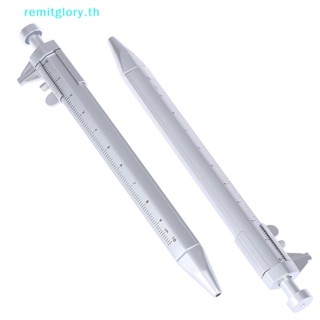 Remitglory Vernier Caliper ปากกาลูกลื่น เครื่องเขียน สําหรับโรงเรียน