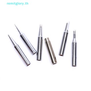 Remitglory ชุดเครื่องมือเชื่อมบัดกรีไฟฟ้า 30W