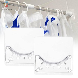 【TRSBX】Rod Holders 2.6 X 2.6 Inch 2pcs PVC Rod Holder Shower Curtain Shower Rods Holder