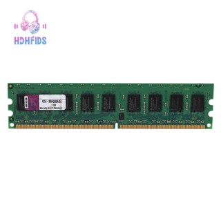 หน่วยความจําเซิร์ฟเวอร์ ประสิทธิภาพสูง 2GB DDR2 ECC Ram 533Mhz 4200 DIMM Ram