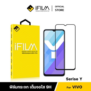 [Official] iFilm ฟิล์มเต็มจอใส HD For VIVO Y02s Y12 Y16 Y20 Y21 Y22 Y31 Y33 Y52 Y76 ฟิล์มกระจก นิรภัย Film HD Screen