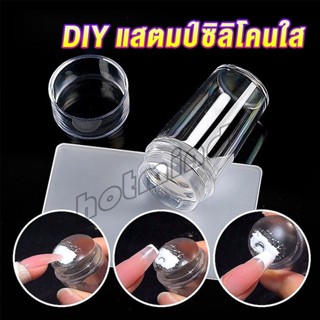 HD DIY แสตมป์ซิลิโคนใส พร้อมที่ปาดสี แบบพกพา สําหรับตกแต่งเล็บ Nail products