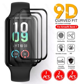 1-3PCS 9D Curved Soft Fiber Protective Glass For Amazfit Band 7 Band7 Smart Wristband Global Version Screen Protector Cover Film