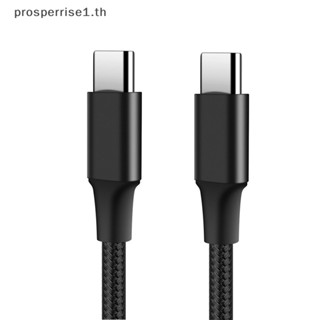 [PPTH] El Data สายชาร์จ USB Type C เป็น USB C ชาร์จเร็ว สําหรับ Android PD 60W [MOTOR]