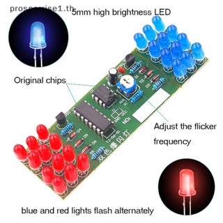 [PPTH] Ne555 CD4017 ชุดไฟ LED IC อิเล็กทรอนิกส์ สีแดง สีฟ้า DIY [MOTOR]