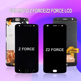 หน้าจอแสดงผล 5.5 นิ้ว Z Droid สําหรับ Moto Z Force LCDTouch Screen Digitizer Assembly สําหรับ Moto Z2 Force Display พร้อมเครื่องมือ ส่งฟรี