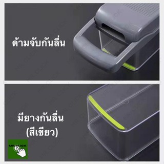 มีด Mr.clickเครื่องสไลด์ผัก ที่สไลด์ผัก เครื่องหั่นผัก มีดสไลด์ อุปกรณ์สไลด์ผัก เครื่องสไลด์ ที่หั่นผัก ขู