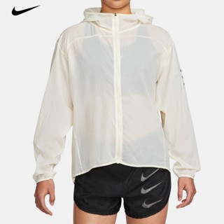 Nike เสื้อแจ็กเก็ต เสื้อกีฬา เสื้อวิ่ง มีฮู้ด สีพื้น ป้องกันแสงแดด สําหรับผู้หญิง DM7754