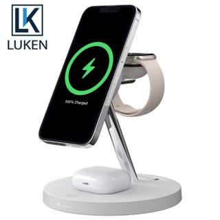 Luken 4-in-1 แท่นชาร์จไร้สาย MagSafe 15W พร้อมไฟแบ็คไลท์ LED