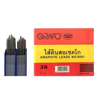 ไส้ดินสอเชคโก Graphite No.6001 ไส้ดินสอช่าง (ราคารวมแวท) ไส้ดินสอปากกาเขียนไม้ 2B ไส้ดินสอเชคโก ไส้ดินสอกด ดินสอกดช่า...