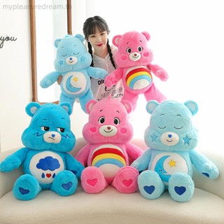 Care BEAR ขนาด 27/35 ซม. สินค้าลิขสิทธิ์แท้ ตุ๊กตาหมีเท็ดดี้ ของขวัญวันเกิดปีใหม่