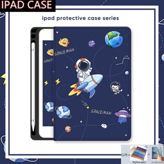 เคส แบบใส พร้อมช่องใส่ปากกา สําหรับ Ipad Air 5 4 3 2 1 Ipad Pro 11 10.5 9.7 10.2 10.9 Ipad 10th 9th 8th 7th 6th 5th 4th Generation Ipad Gen 10 9 8 7 ฝาครอบ 6 5 4